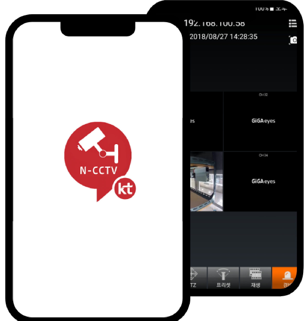 N-CCTV app